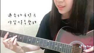 李佳薇-忍不住想念 cover by 羽忻