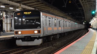 中央線209系1000番台 阿佐ヶ谷発車