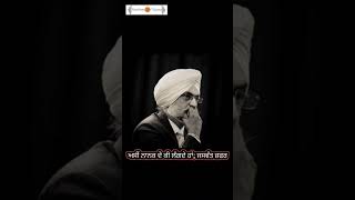 ਅਸੀਂ ਨਾਨਕ ਦੇ ਕੀ ਲੱਗਦੇ ਹਾਂ l ਜਸਵੰਤ ਜ਼ਫ਼ਰ l Recitation by Tajinder Singh #shorts