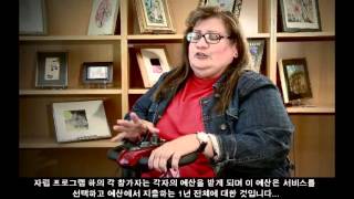 Korean: Self-Determination Program