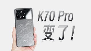 Redmi紅米K70 Pro測評分享，徹底的變了，還是我們認識的紅米？