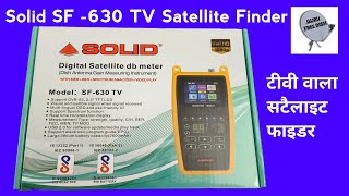 Solid SF 630 TV digital  satellite db meter || satellite finder || digital satellite finder || solid