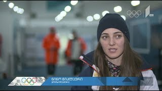 ექსკლუზიური ინტერვიუ ნინო წიკლაურთან