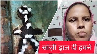 पहली बार यू ट्यूब पर सांझी माता को बनाते हुए और पूरी कहानी सुनाते हुए ,,सांझी माता की कहानी