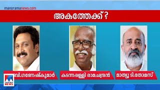 കടന്നപ്പള്ളി മന്ത്രിയാകും; മാത്യു ടി.തോമസിനും സാധ്യത; മന്ത്രിസഭയില്‍ അഴിച്ചുപണി | Cabinet | LDF