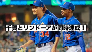 千賀滉大200奪三振とリンドーア30本30盗塁