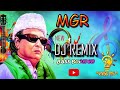 mgr dj remix tamil mix 🎵 bass boosted 🔊 dj remix bassboosted