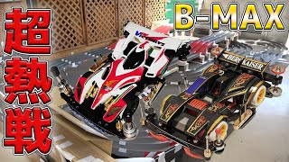 【ミニ四駆】素組トレサスBMAX！激熱レースにまさかの展開！【神回】