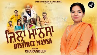 Zila Mansa (Official Video) Charandeep | Amrik Boha | Latest Punjabi Song 2024