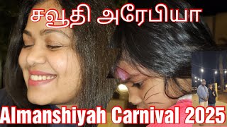 Almaniyash Carnival 2025 AlUla, Saudi Arabia I Travelwithus I E- 17