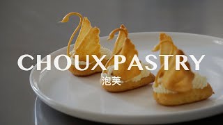 Choux Swan, Choux au Craquelin,Profiteroles 来都来了 那么仅仅泡芙球是不够的 还要天鹅泡芙 酥皮泡芙 | Q BAKE