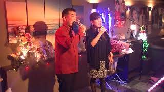 いつでも夢を（橋幸夫・吉永小百合）cover 容子ママ＆森田さん