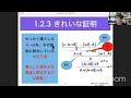 2022前期火５ 哲学 演習 　論理学　期第05回授業（京都大学文学部・矢田部俊介）「論理結合子 ∧ と ∨ の導入規則と除去規則」