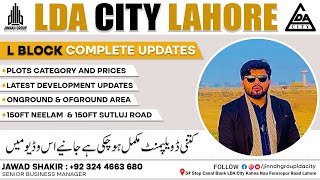 LDA City Lahore | L Block | Latest Complete Development Updates | Current Situation