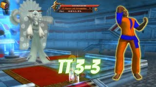 TT 3-3 Walkthrough | Twilight Temple 3-3 | Evolved Perfect World | PWI