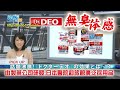 carmate dr.deo ドクターデオ カーメイト