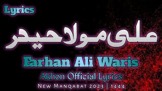 Lyrics | Ali Mola Haider(a.s) | 13 Rajab Manqabat 2023 | Farhan Ali Waris | Akhon Official Lyrics