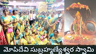 KOLATAM AT 🛕 MOPIDEVI  SUBHRAMANESWARA  SWAMI TEMPLE#kolatam#song#dj#shorts#trending#viralvideo#love