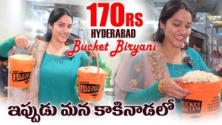 కాకినాడలో 170కే బకెట్ బిర్యానీ || Master Bucket Biryani in Kakinada || @kakinadapillafood