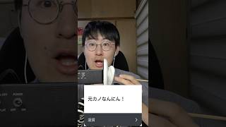 【ASMR】耳かきしながら貰った質問に応えまくる#shorts