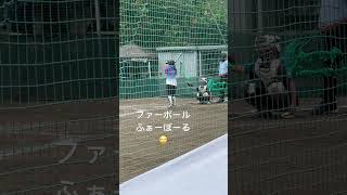 高校女子ソフトボール🥎　4番ライト　公式戦❗️