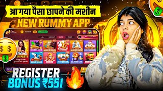 NO INVESTMENT🤫🤑 New Rummy Earning App Today | New Teen Patti Earning App | Teen Patti Real Cash Game