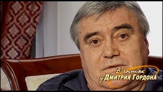 Виктор Матвиенко. "В гостях у Дмитрия Гордона". 2/2 (2013)
