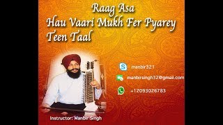 Learn Gurbani Kirtan || Raag Asa