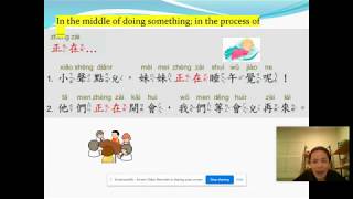 MZHY MeiZhou Chinese V3L9 Grammar Practice 正在In the Process of