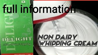 whipping cream| How to store | how to use | price | whipping cream kya hoti hai |whipping guide