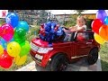 День Рождения Насти НОВАЯ шикарная МАШИНА Range Rover электромобиль Много подарков Happy Birthday