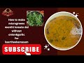 How to make microgreens menthi&tomato dal without onion& garlic|మెంతి టమాటాపప్పు #kaarthikamaasam#yt