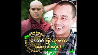 အတိတ် ကို အတိတ်မှာပဲ ထားခဲ့လိုက်ပြီ ဆိုတဲ့ ဝန