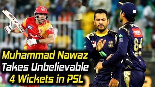 Muhammad Nawaz Takes Unbelievable 4 Wickets in PSL Against Islamabad | HBL PSL | M1O1