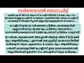 ഇൻഷുറൻസിനൊപ്പം സമ്പാദ്യവും കുറഞ്ഞ പ്രീമിയത്തിൽ 5ലക്ഷം നേടാൻ lic യുടെ പുതിയ പോളിസി lic ജീവൻ ആസാദ്