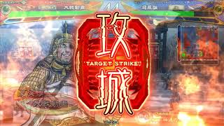 三国志大戦V3.6 – 刹那英略辣腕 VS 大喝虎豹騎