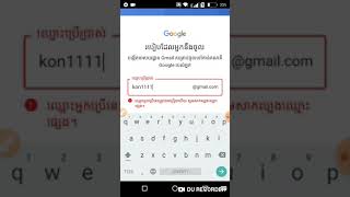 របៀបបង្កេីតgoogleដោយខ្លួនឯង