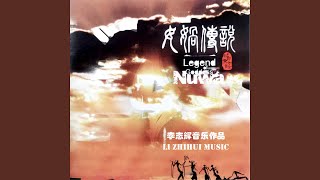 女娲传说 Legend of Goddess Nuwa