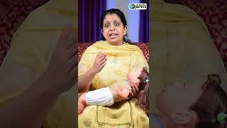 How To Safely Hold Your Newborn Baby | பிறந்த குழந்தையை எப்படி தூக்குவது?