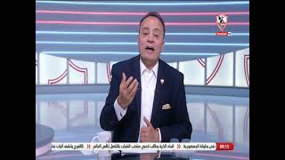 ملعب الناشئين - حلقة الثلاثاء مع "طارق يحيي" 27/12/2022 - الحلقة الكاملة