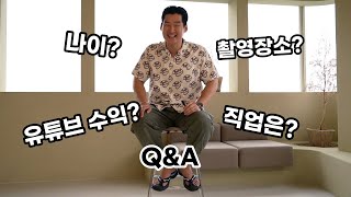 구독자 1만명 기념 Q\u0026A (유튜브 수익공개 까지..)