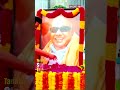 Shorts | M Karunanidhi Death Anniversary 2023: Tamil Nadu CM MK Stalin Leads DMK's Peace March