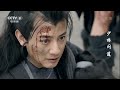 english dubbed the great shaolin ep.01 sworn brothers turn against each other