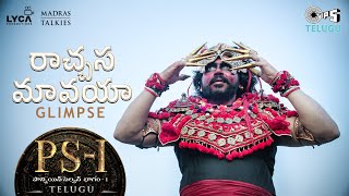 Raachasa Maavaya - Video Glimpse | PS1 Telugu | AR Rahman | Karthi, Trisha | Shreya G, Shankar M