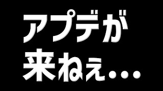 【ツムスタ】第2回サービス終了臭が。。。【ツムツムスタジアム】