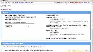 004上傳到GOOGLE文件中，並分享給朋友