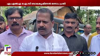 വയനാട് DCC മുന്‍ ട്രഷറര്‍ NM വിജയന്റെ മരണം; കോണ്‍ഗ്രസ് നേതാക്കള്‍ക്കെതിരെ പോലീസ് കേസെടുത്തു