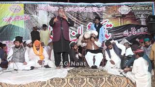 Beti - Very Emotional Kalam by Shahbaz Sami Police Wala 2022 -Ramzan Special Kalaam 2022 - AG Naat