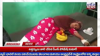 VIJETHA NEWS//బోథ్ మండల కేంద్రంలో కేక్ కట్ చేసి మిఠాయిలు పంచుకొని ఘనంగా నిర్వహించారు