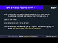 【250206】 숏탐사 이재명 항소심 검찰 완전히 허찔렸다. 검사들을 쩔쩔매게한 판사의 질문은